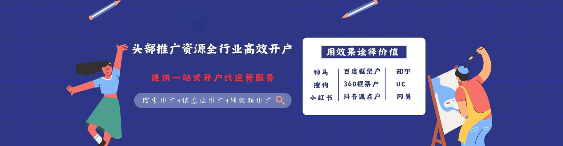 满洲里百度充值返点